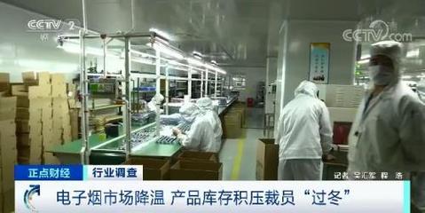 風口墜落，電子煙行業凜冬已至？——深度市場調查